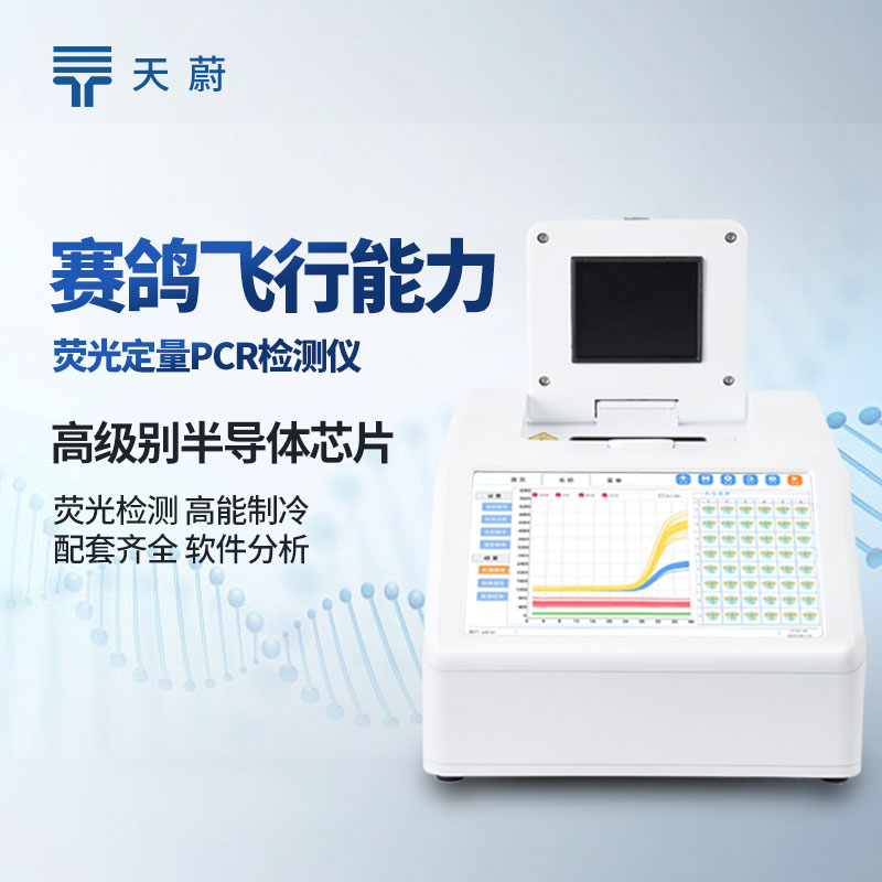 赛鸽飞行能力鉴定仪：赛前筛选效率提升 5 倍！
