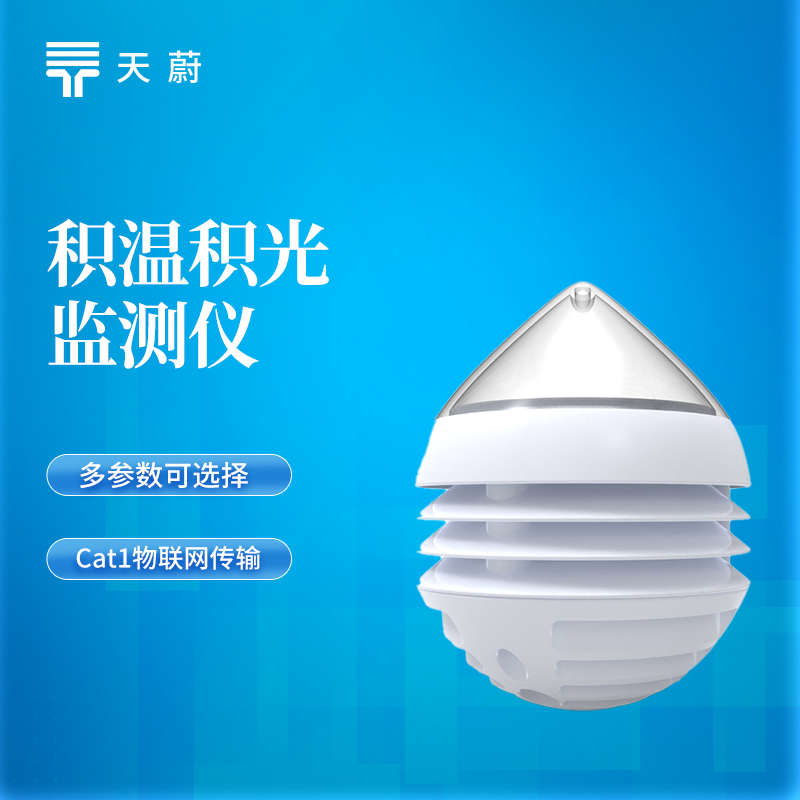 2026大棚积光仪源头厂家排行榜TOP3