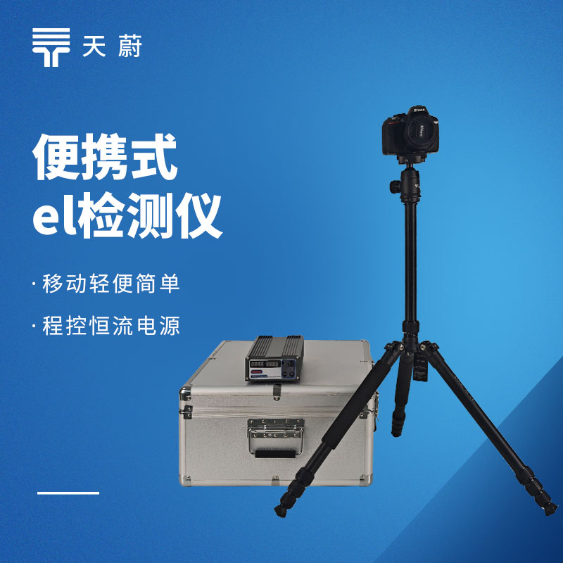TH-EL1.jpg