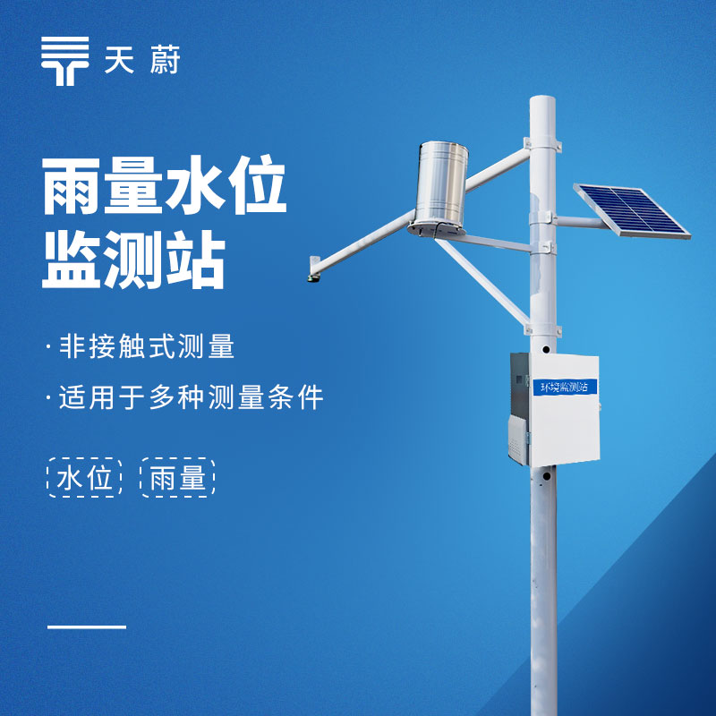 关于雨量水位一体化监测站TW-SW2的8个常见问题